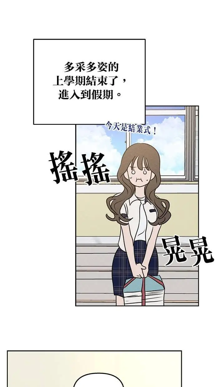 第47话 第29页