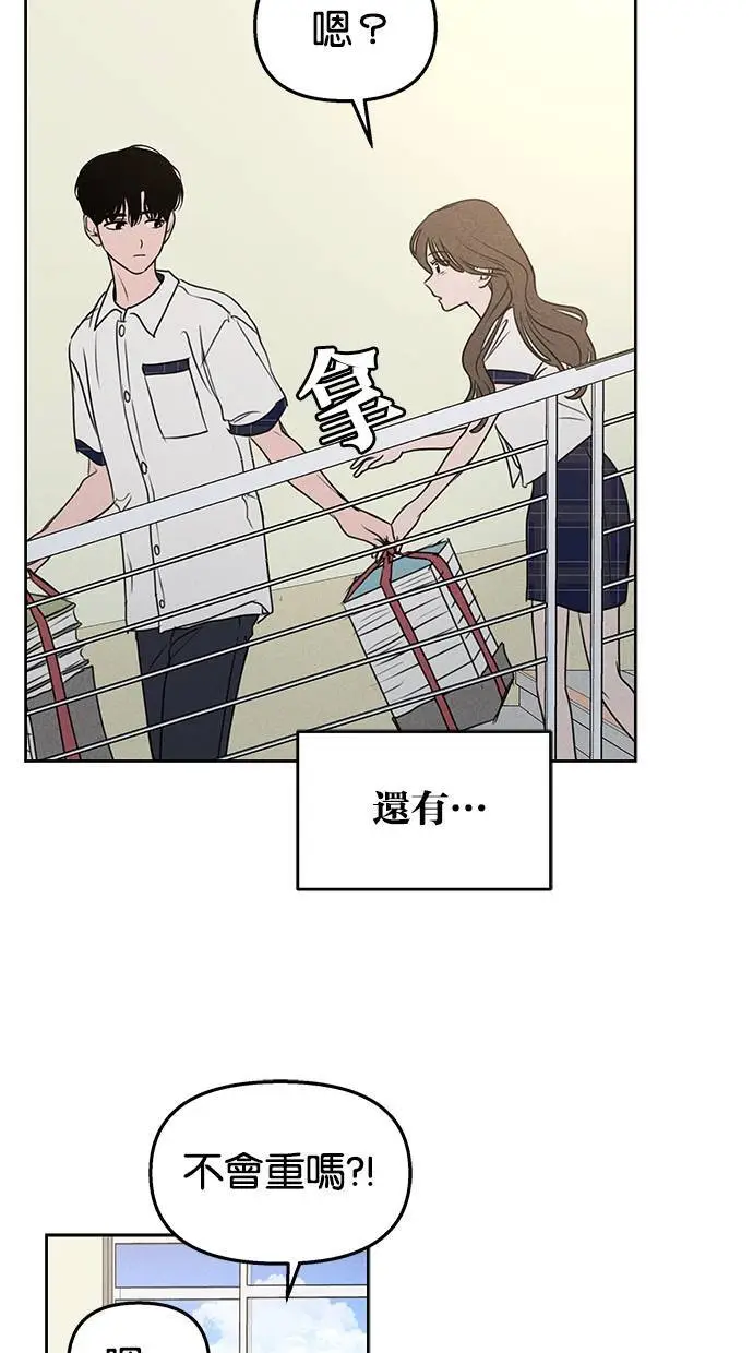 第47话 第30页