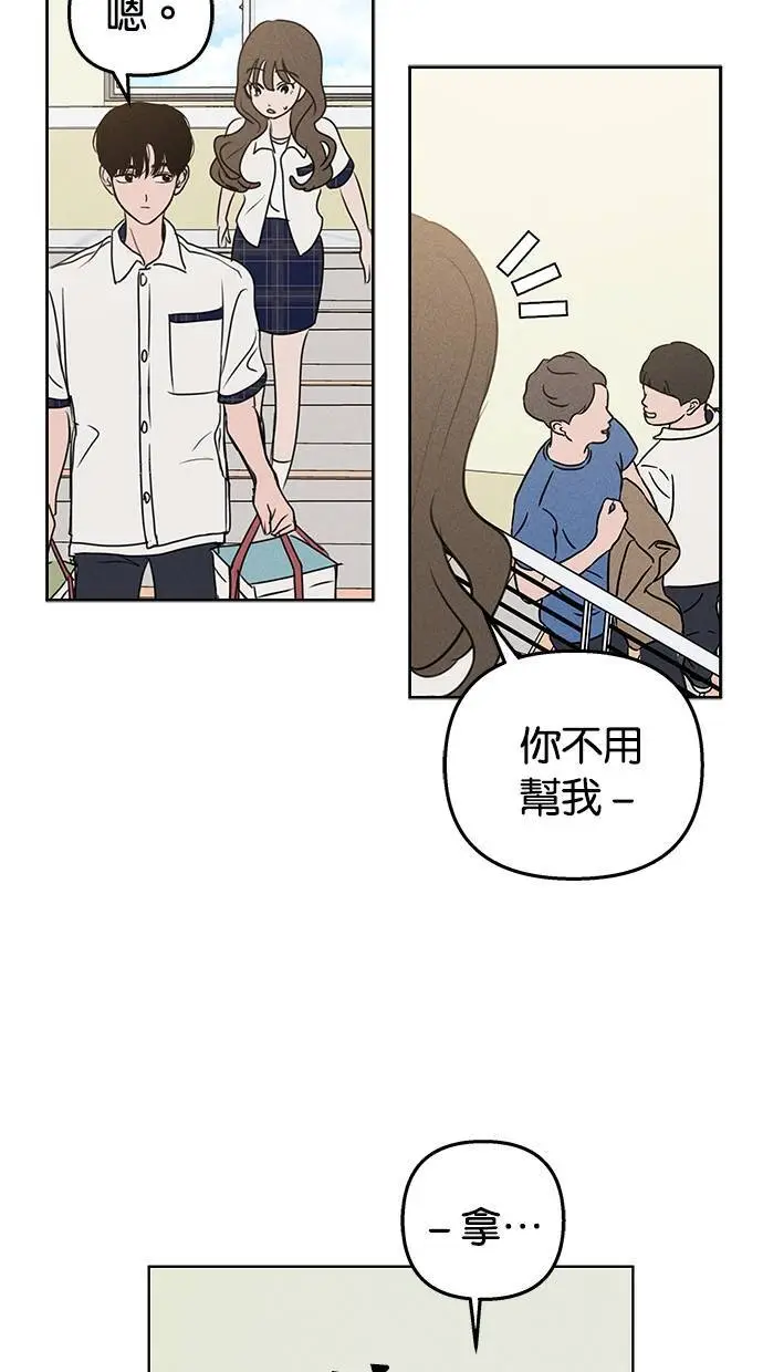 第47话 第31页