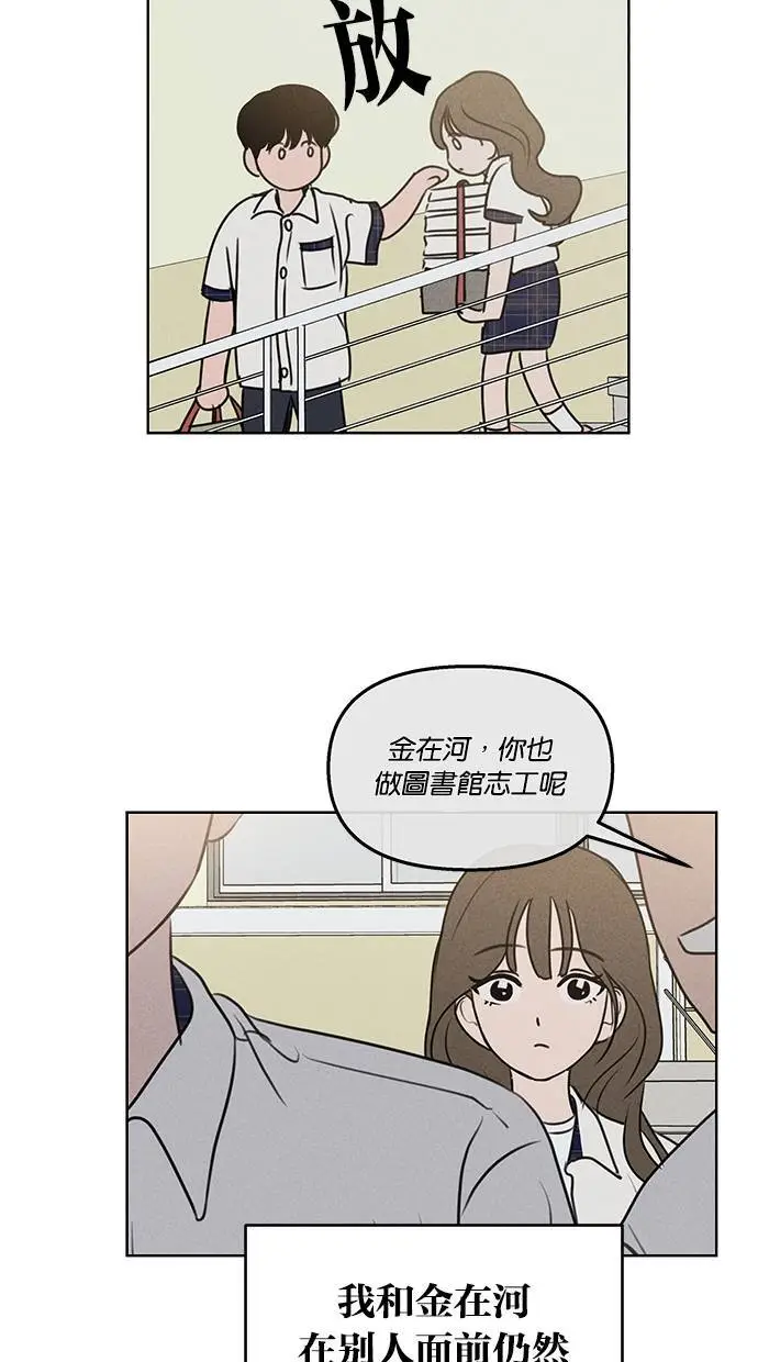 第47话 第32页