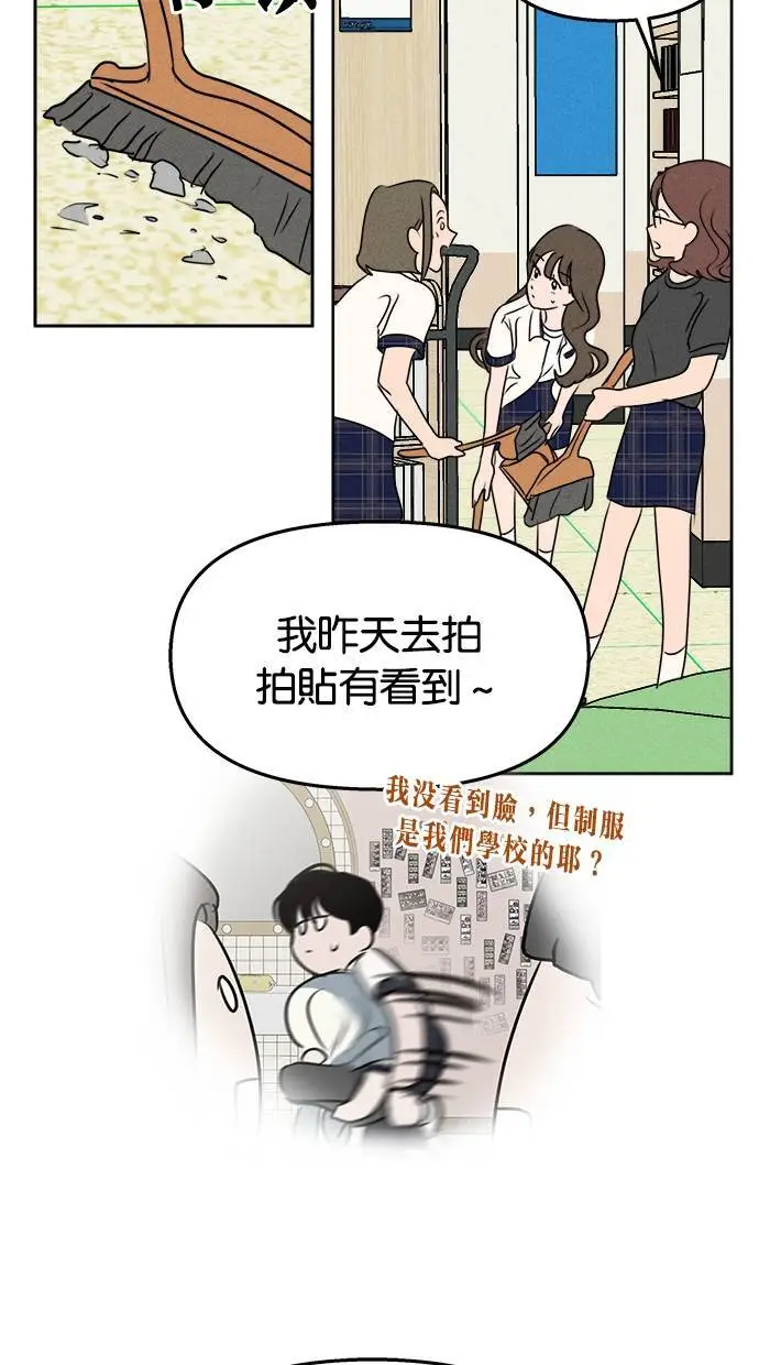 第47话 第34页
