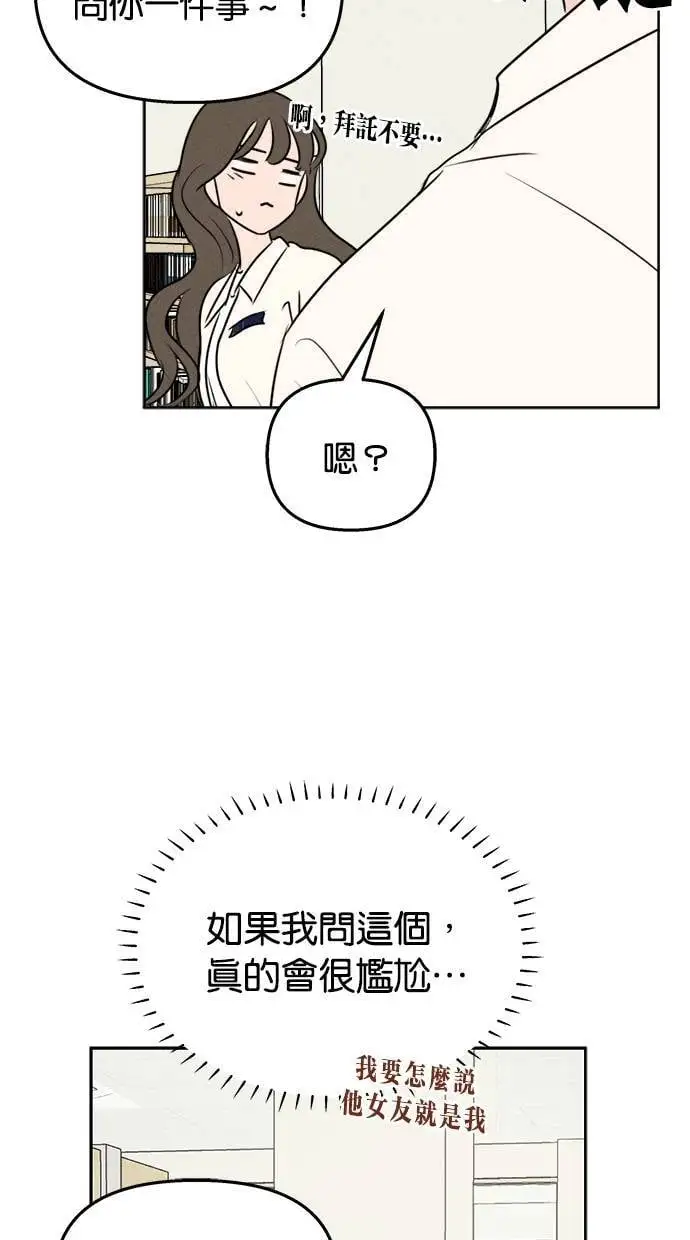 第47话 第37页