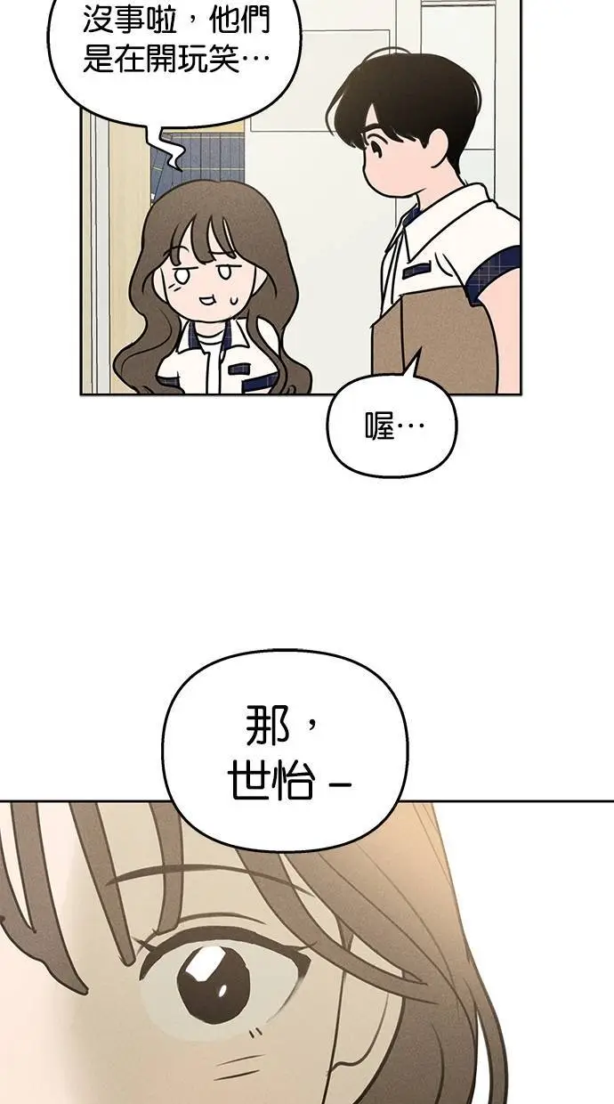 第47话 第38页