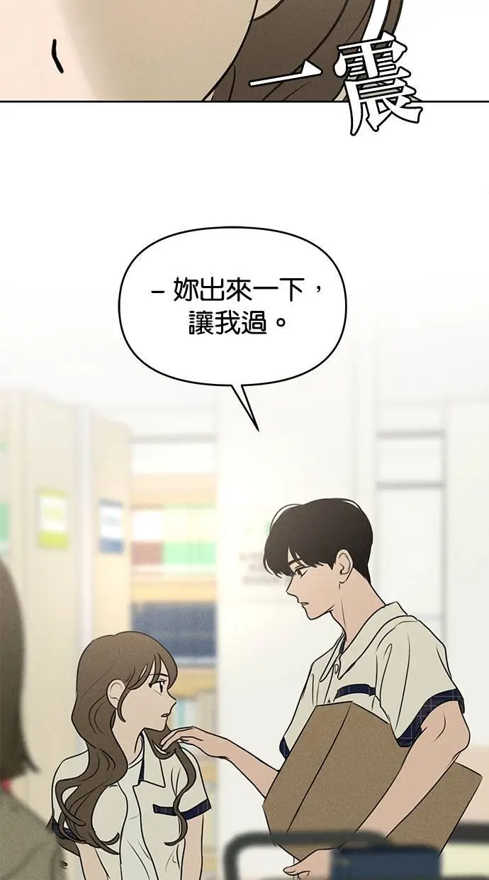 第47话 第39页