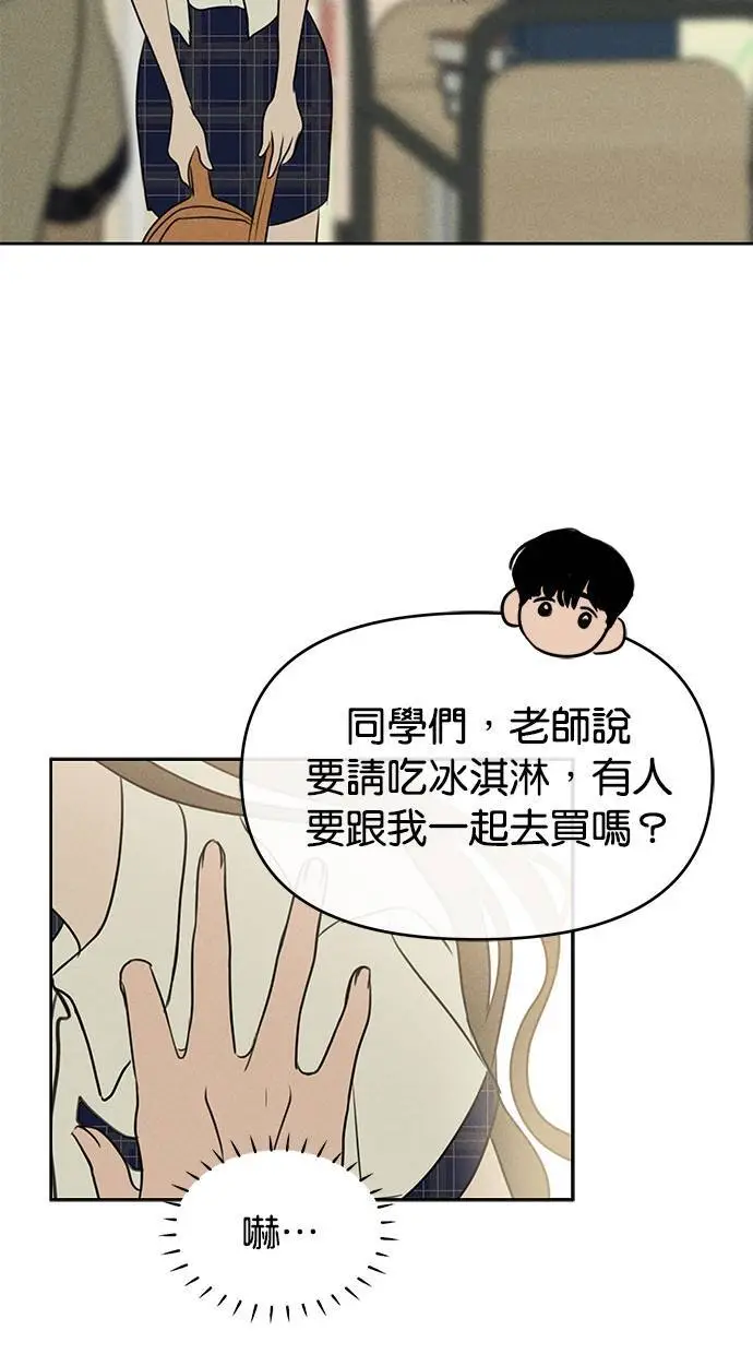 第47话 第40页