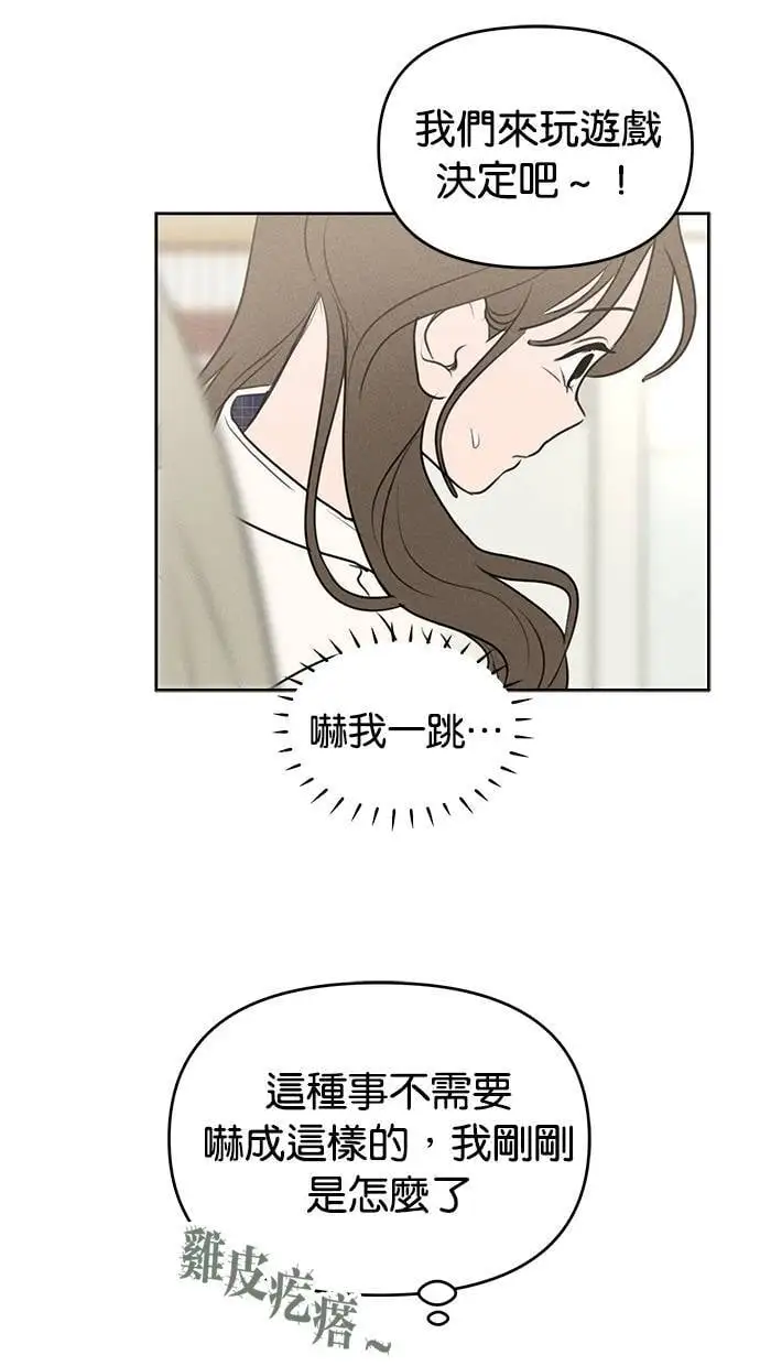 第47话 第41页