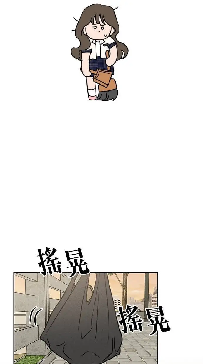 第47话 第42页