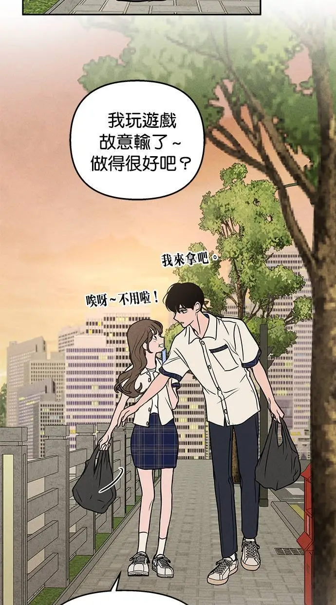 第47话 第43页