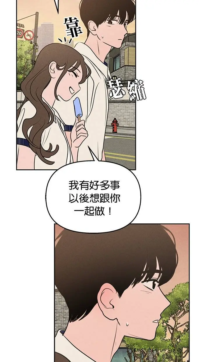 第47话 第46页