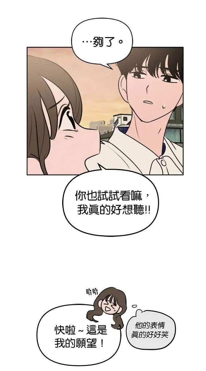 第47话 第50页