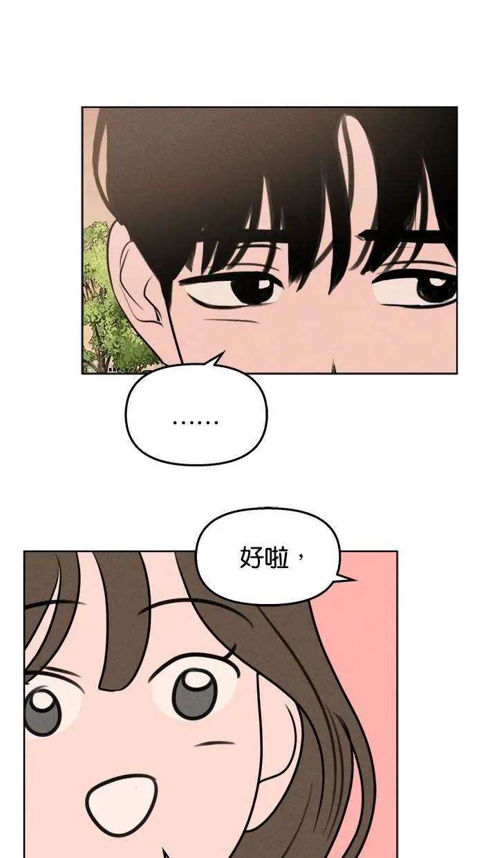 第47话 第51页