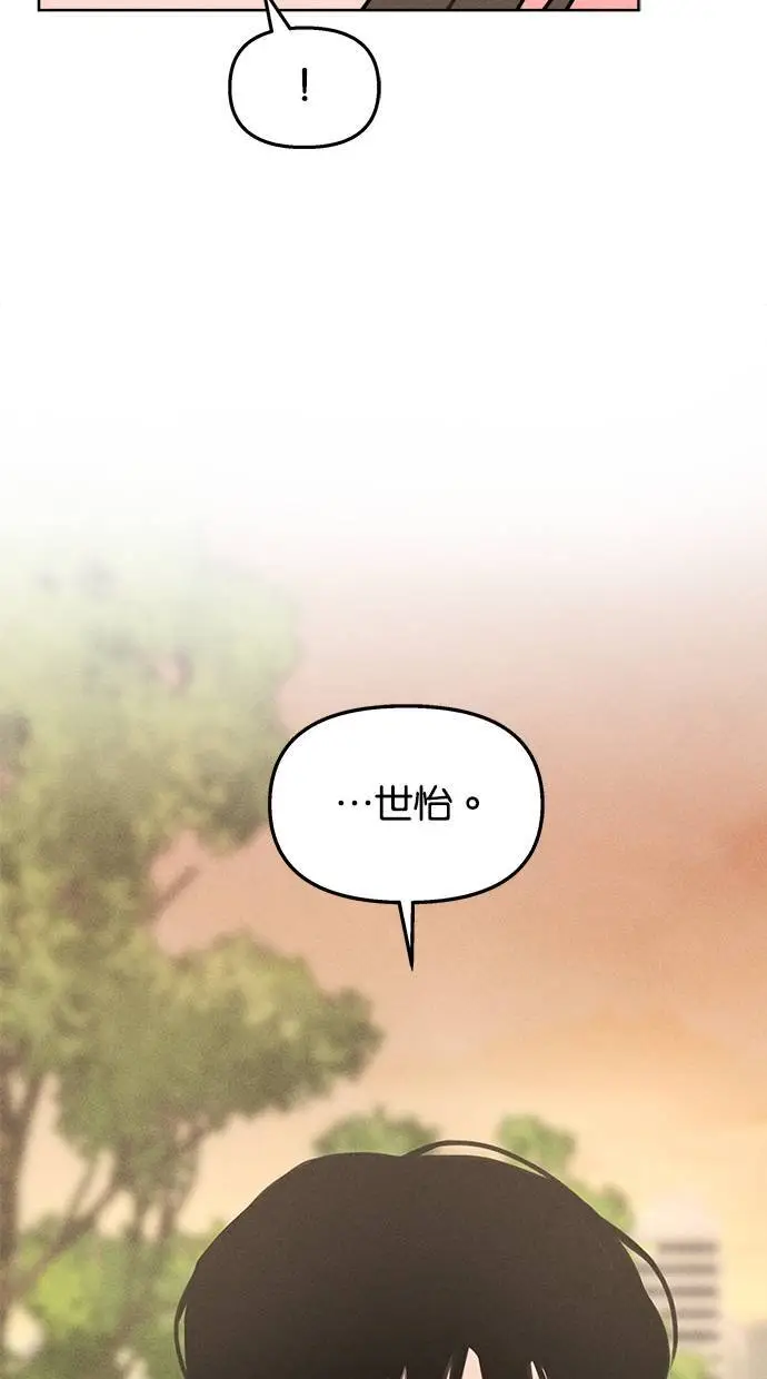 第47话 第52页