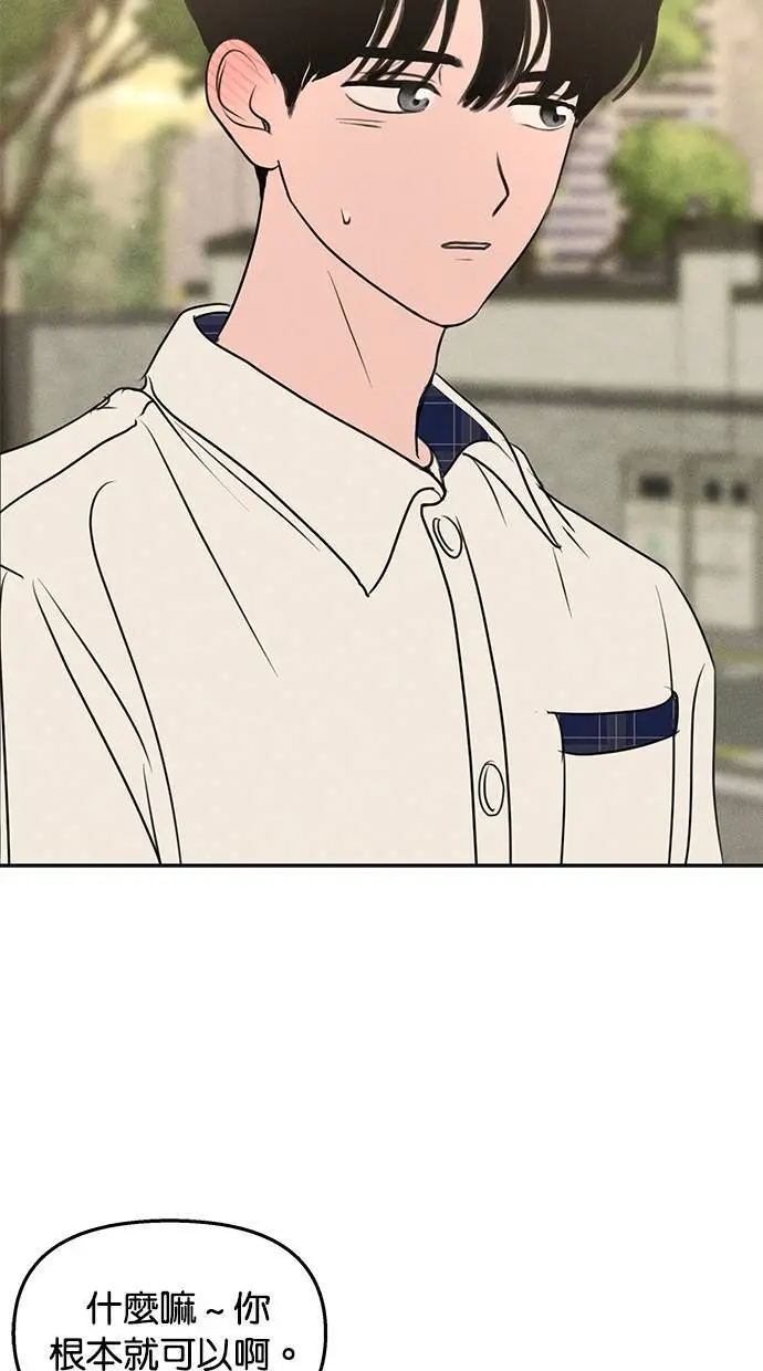 第47话 第53页