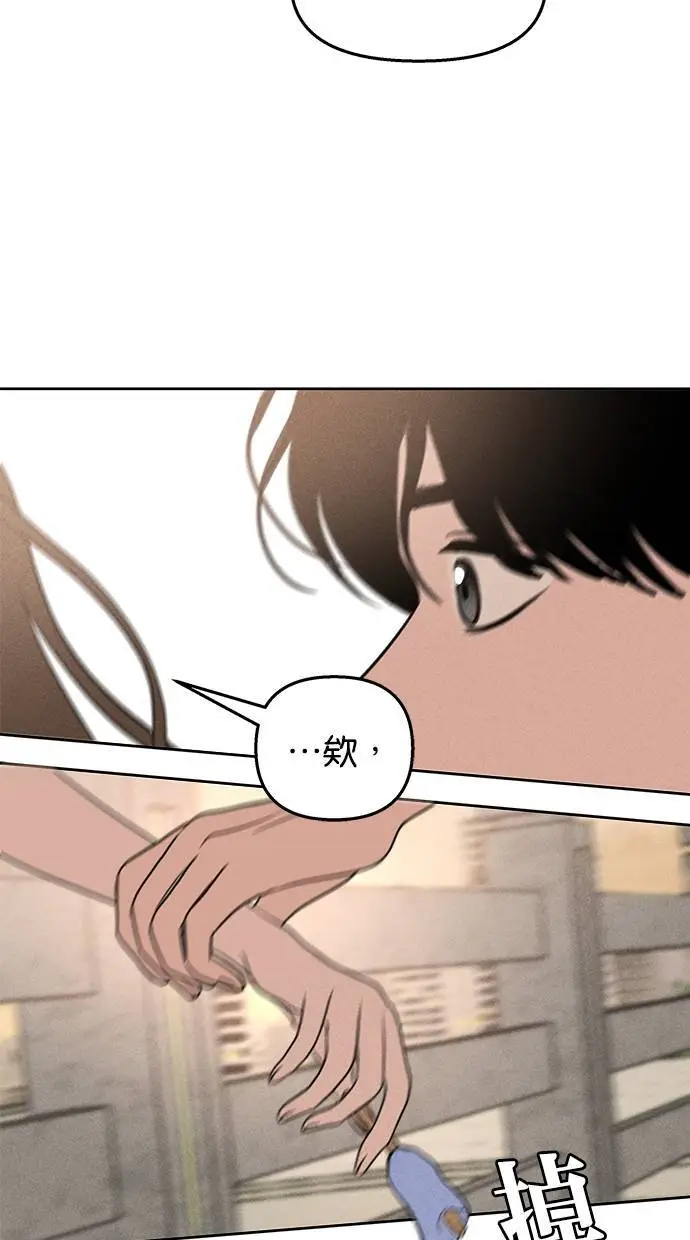 第47话 第55页