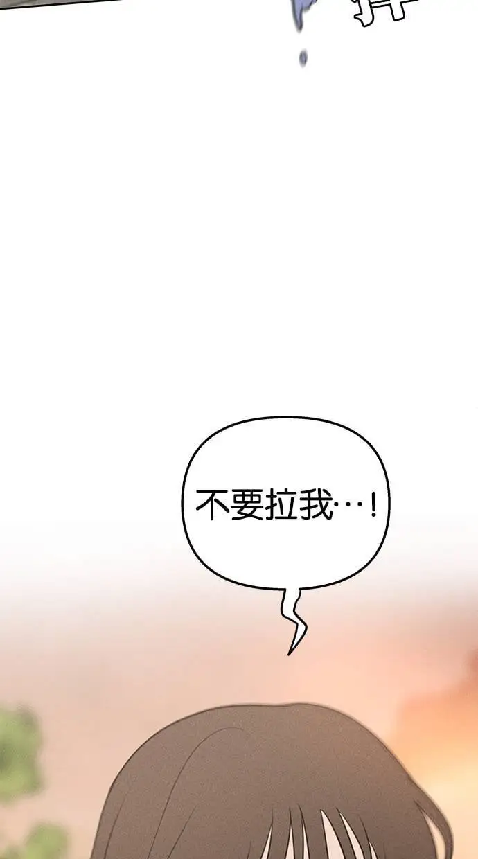 第47话 第56页