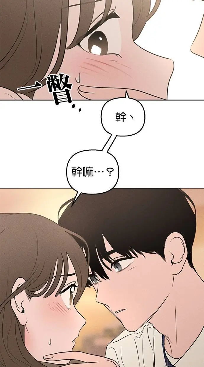 第47话 第59页