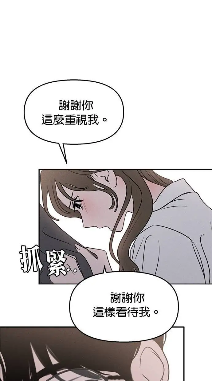 第44话 第1页