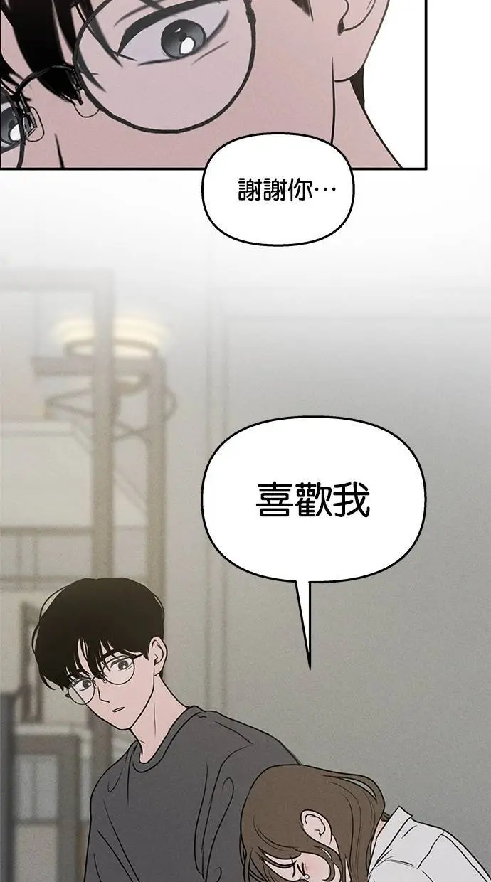 第44话 第2页