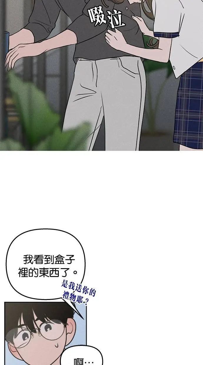 第44话 第3页