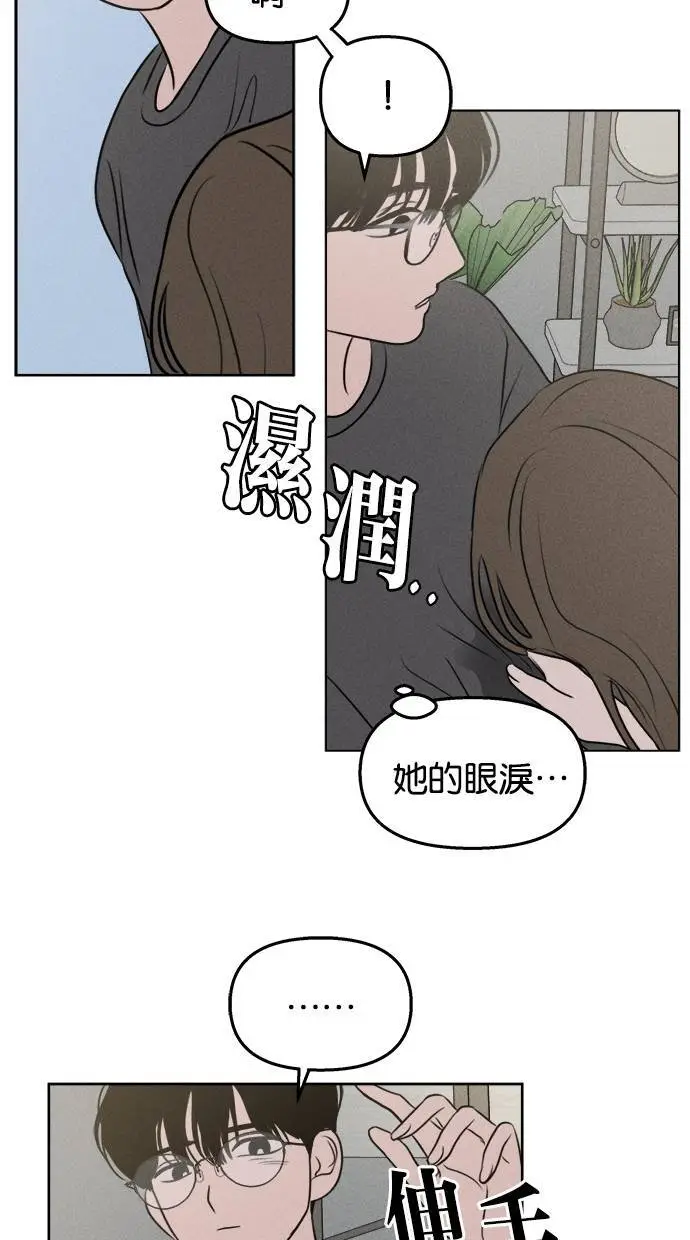 第44话 第4页