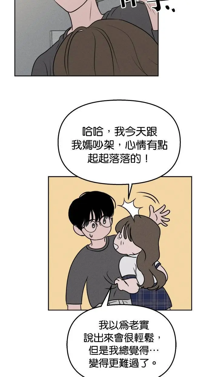 第44话 第5页
