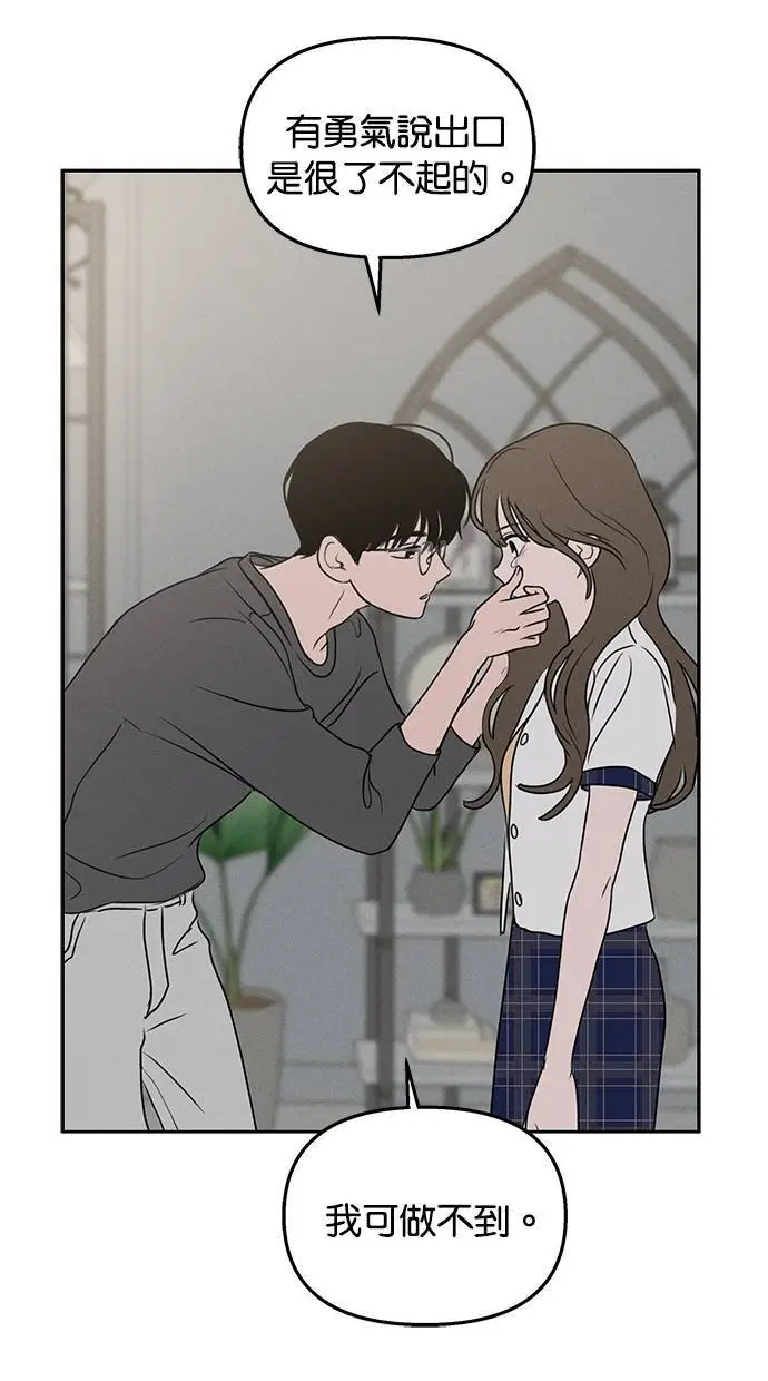 第44话 第7页
