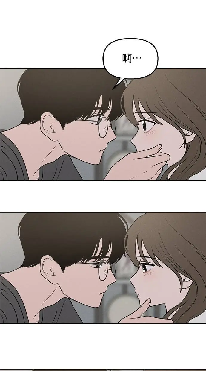 第44话 第8页