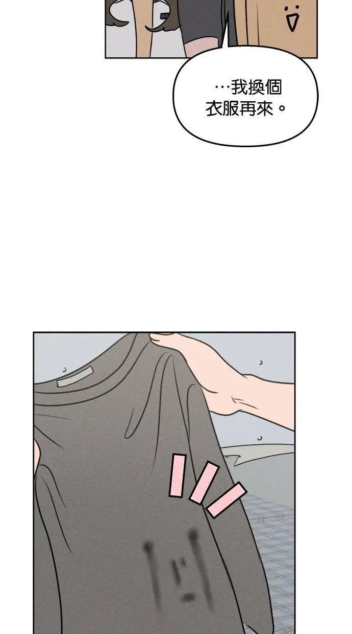 第44话 第11页
