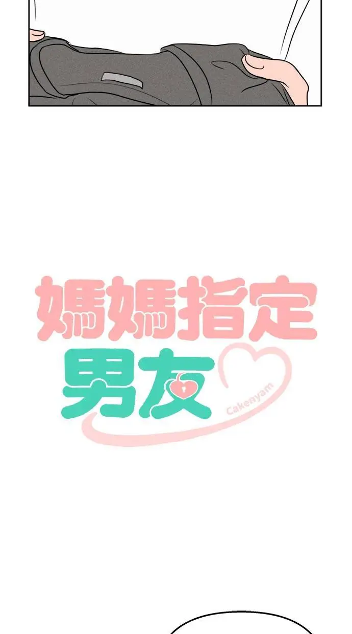 第44话 第13页