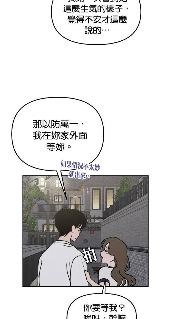 第44话 第15页