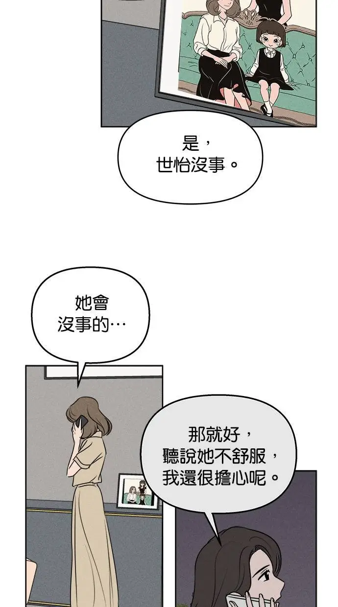 第44话 第17页