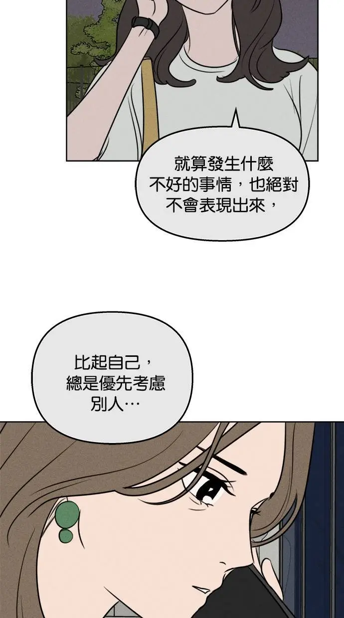 第44话 第20页