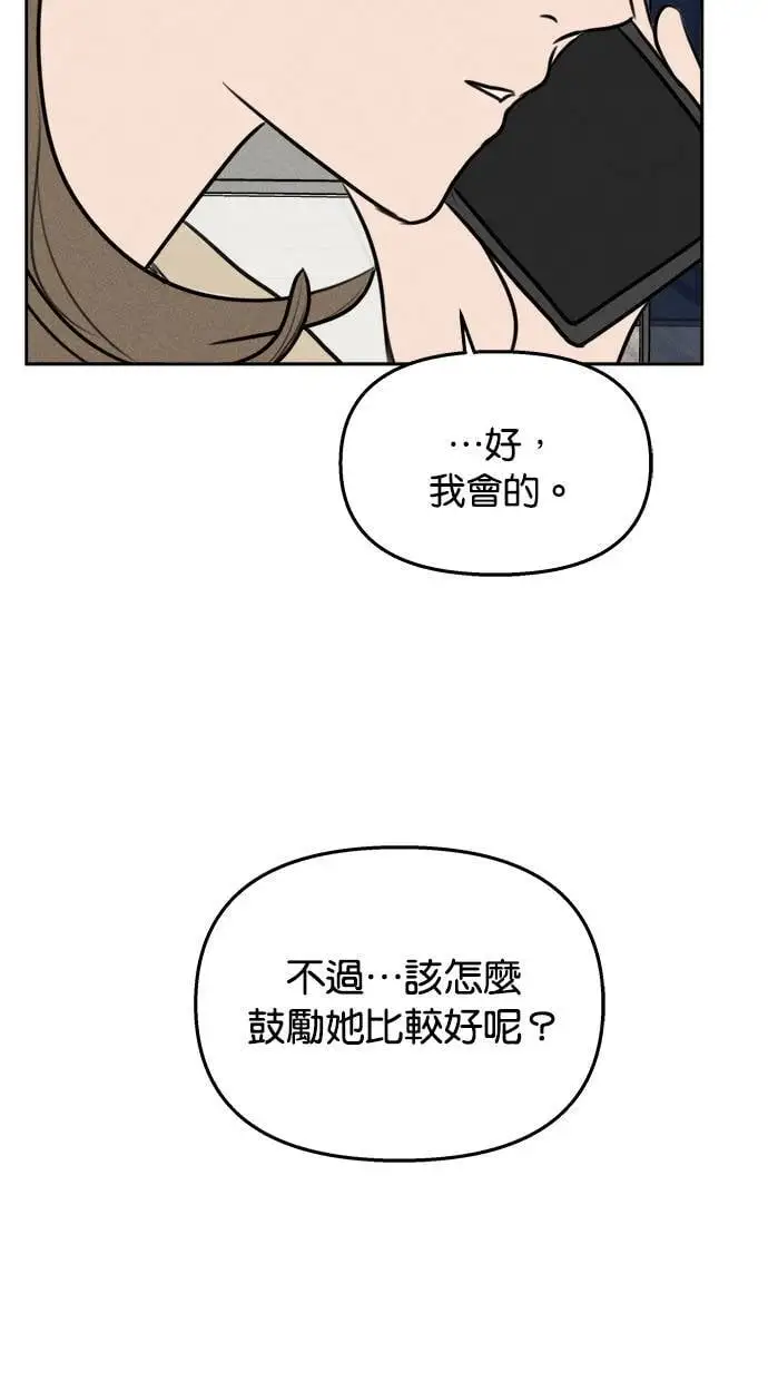 第44话 第22页
