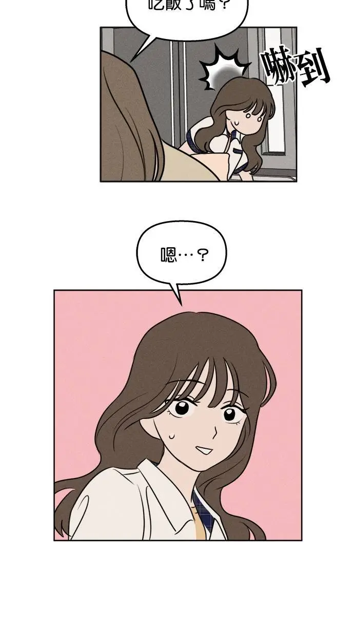 第44话 第25页