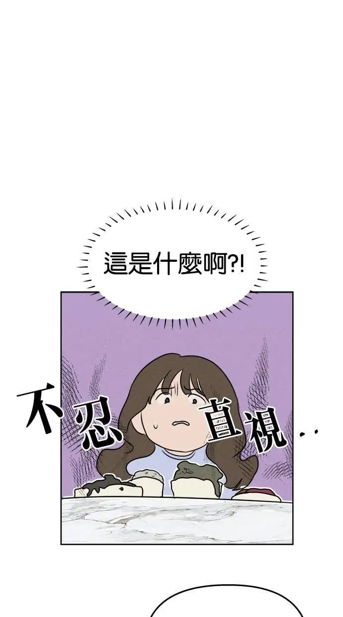 第44话 第26页
