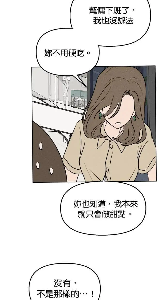 第44话 第27页