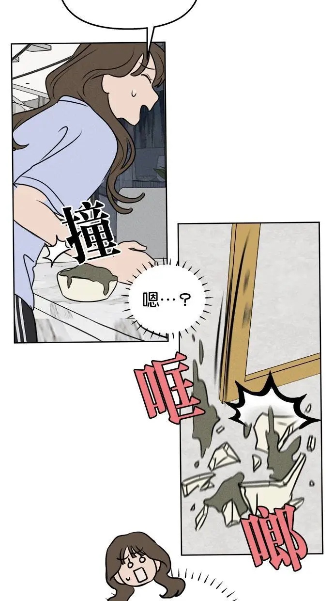 第44话 第28页