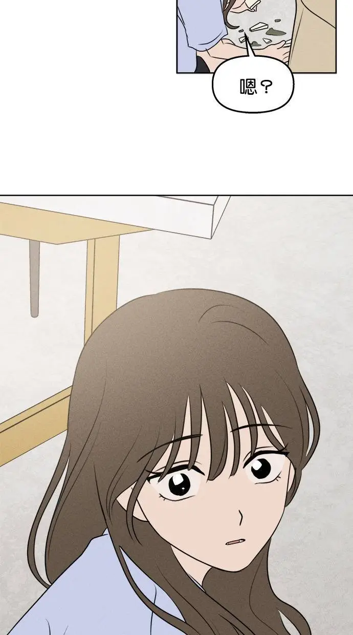 第44话 第30页
