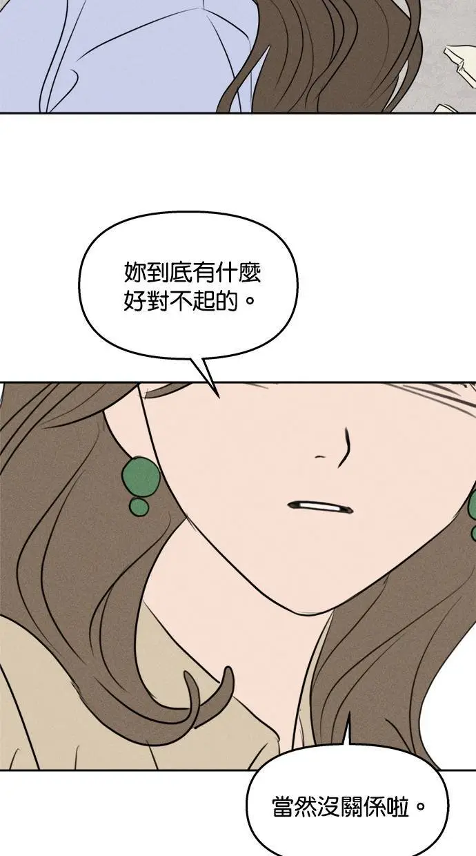 第44话 第31页