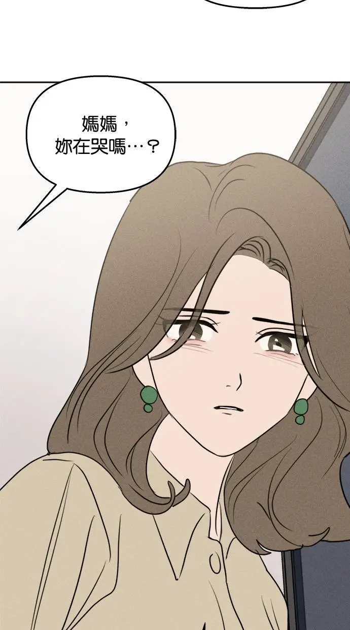 第44话 第32页