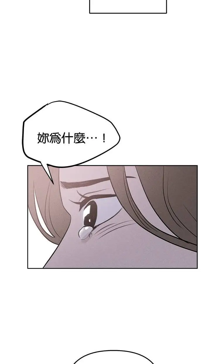 第44话 第36页