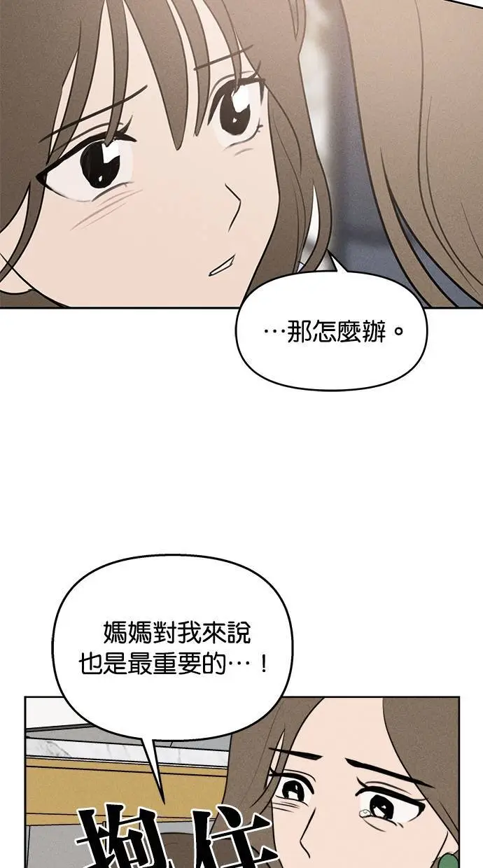 第44话 第39页