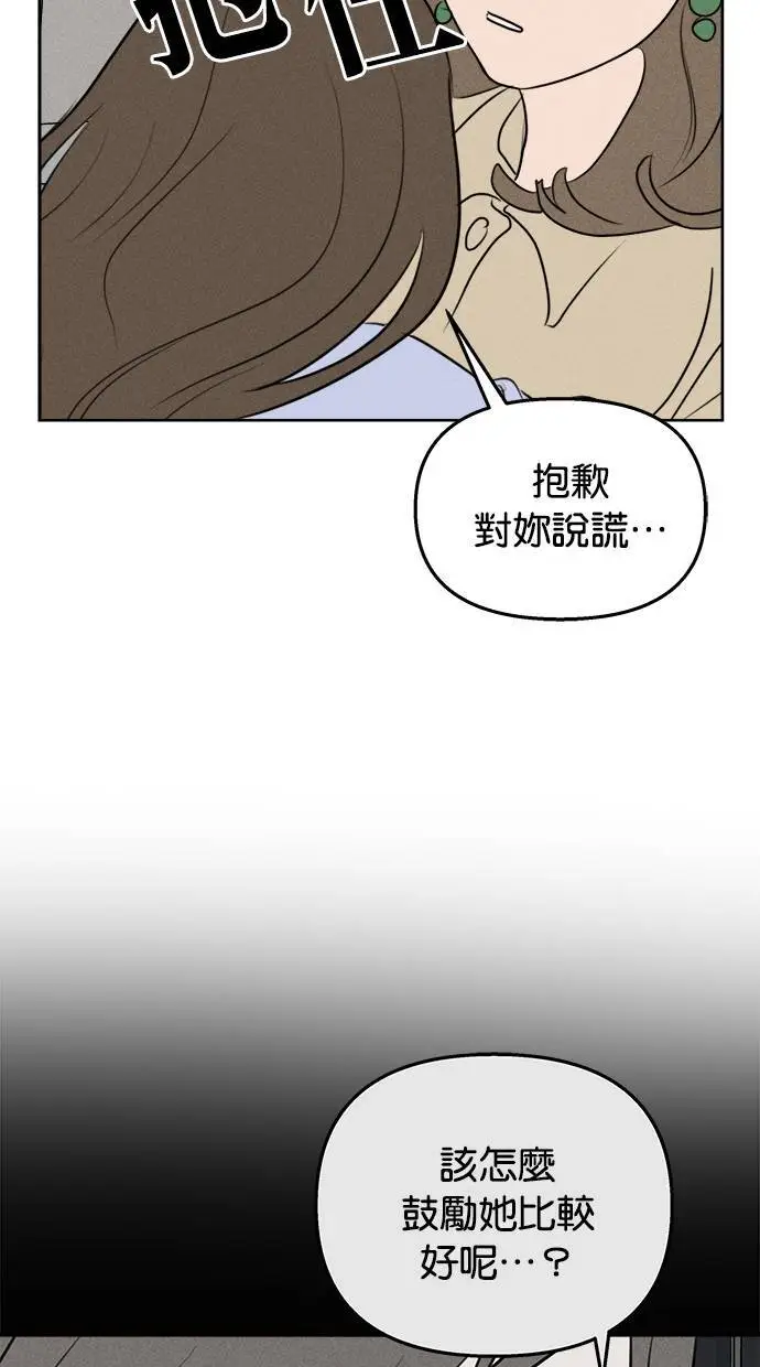 第44话 第40页