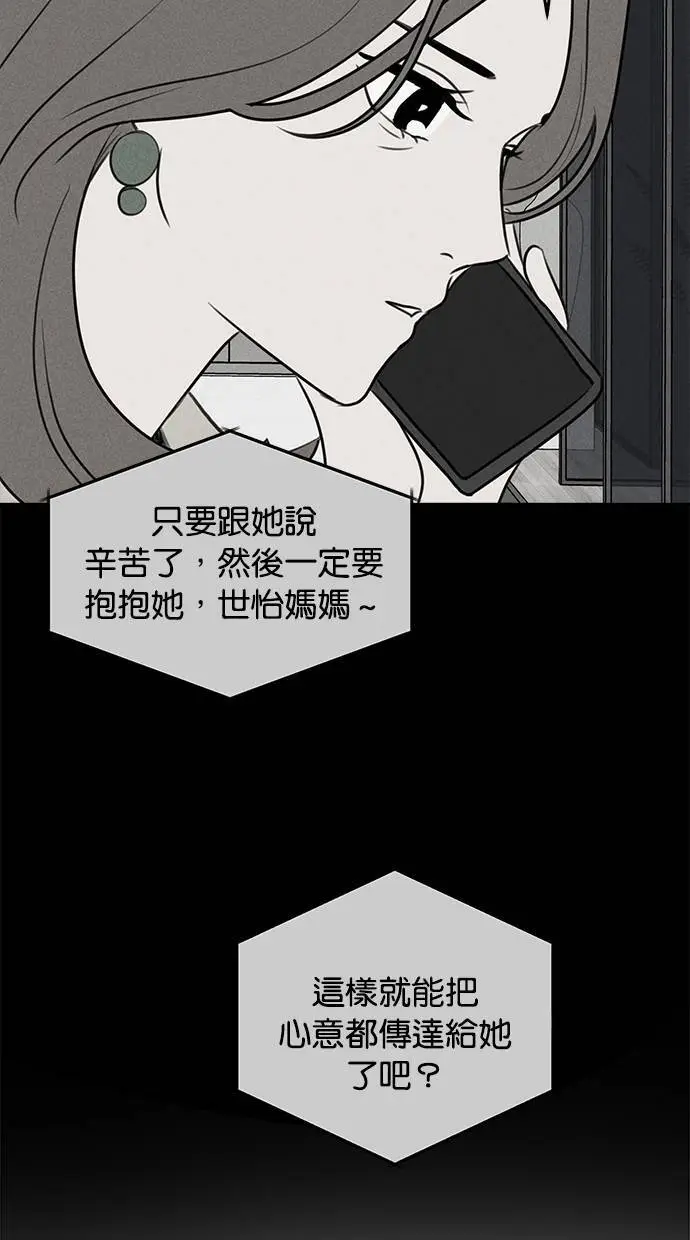 第44话 第41页