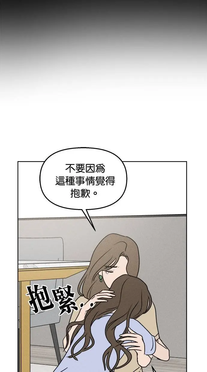 第44话 第42页