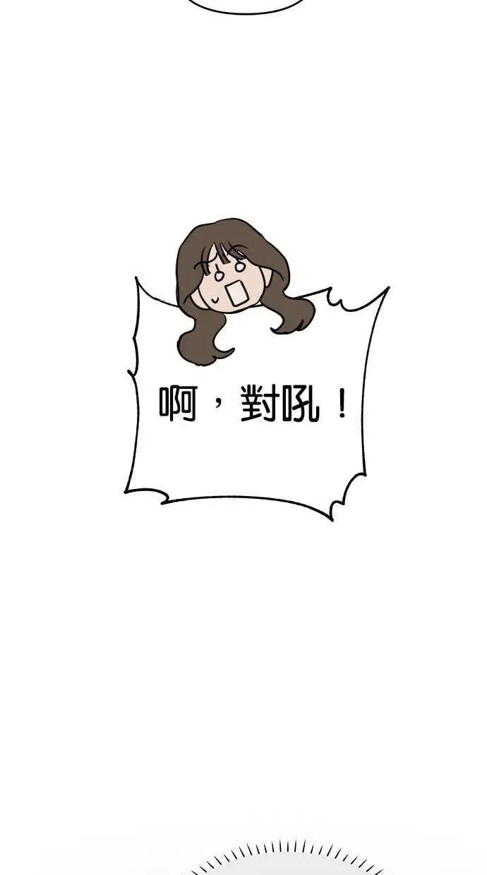 第44话 第45页