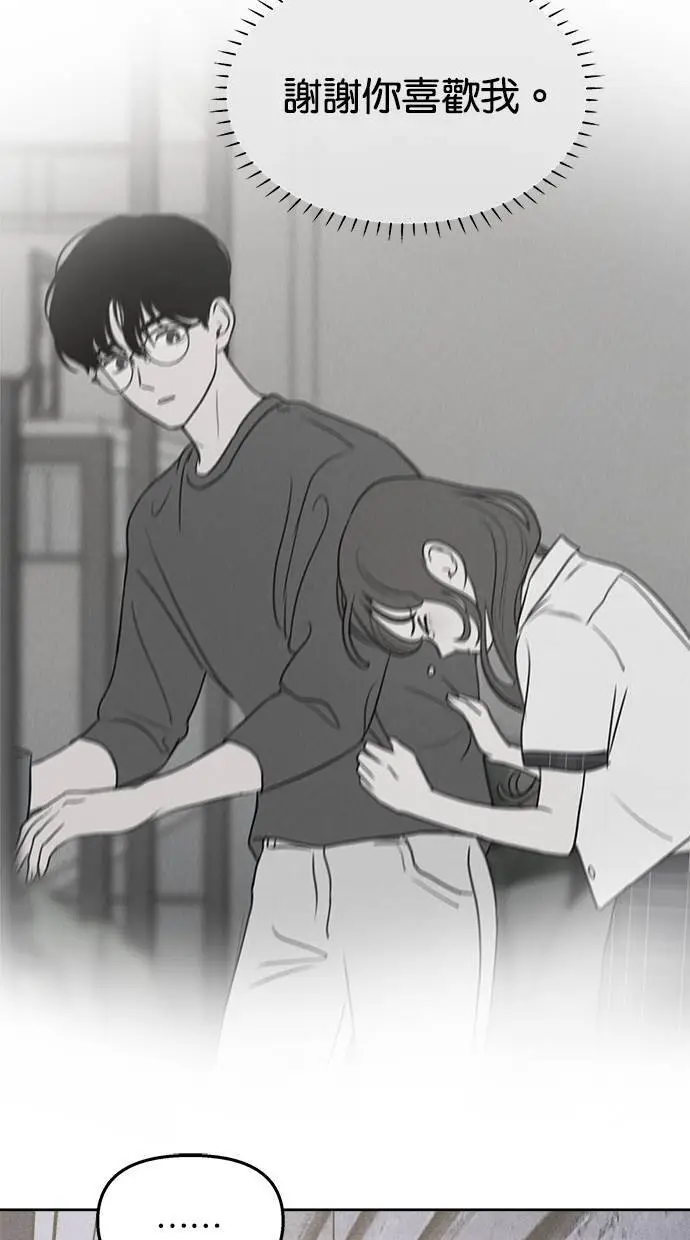 第44话 第46页