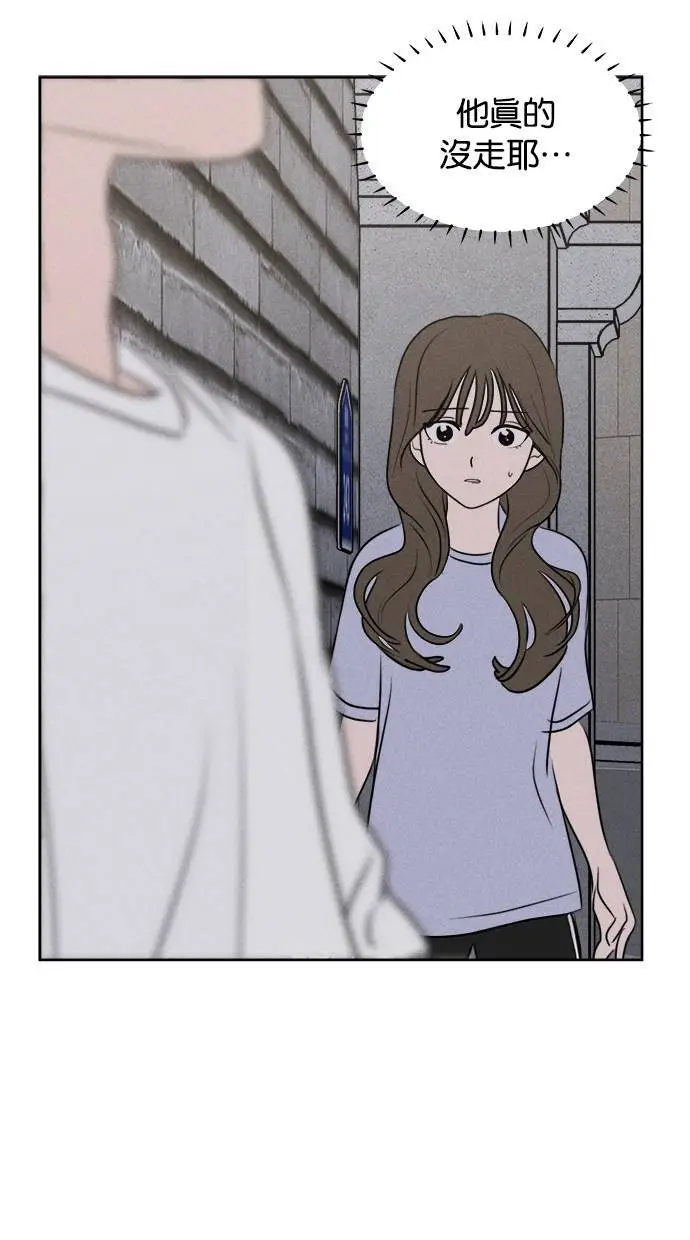 第44话 第48页