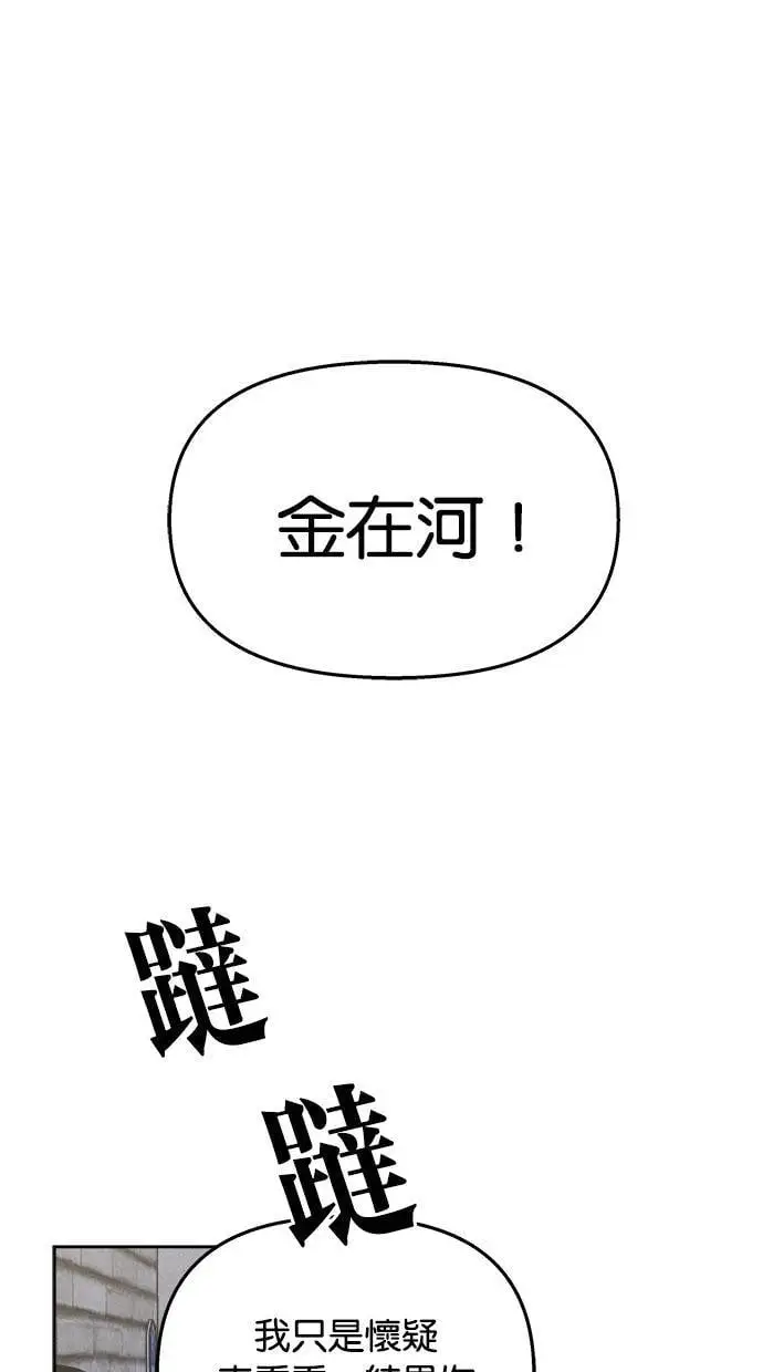 第44话 第49页