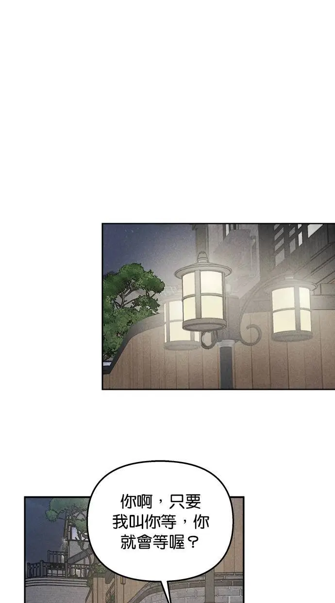 第44话 第51页